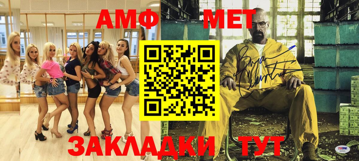 Трёхгорный  АМФ Розовый  Вход с VPN 