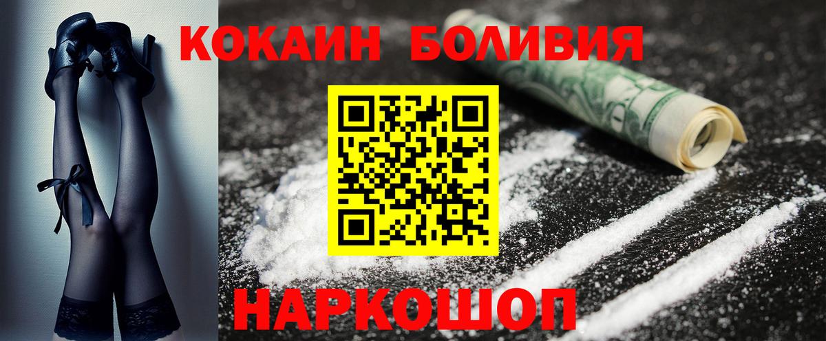 Меф МЯУ МЯУ   Cocaine  ЭКСТАЗИ  Лсд 25  Трёхгорный  Вход с VPN  Гашиш  КЕТАМИН  Канабис 