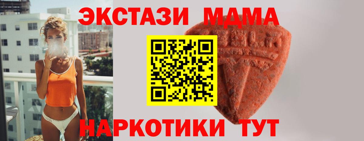 Экстази ешки Трёхгорный