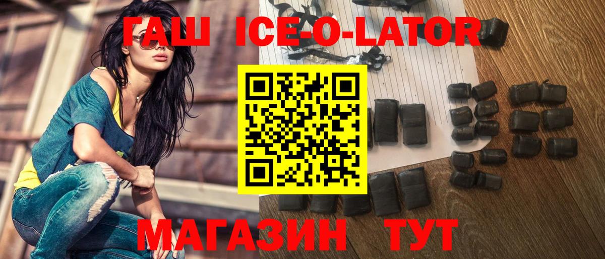 Гашиш VHQ Трёхгорный