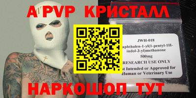 индика Обь