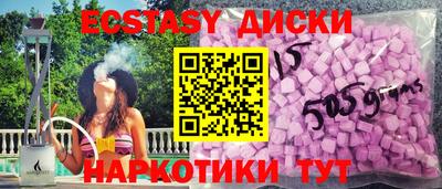 индика Обнинск