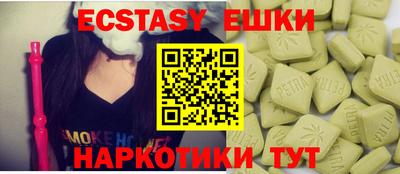 индика Обнинск