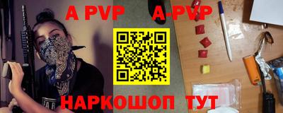 индика Обь