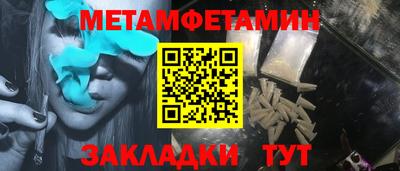 мяу мяу мука Нягань