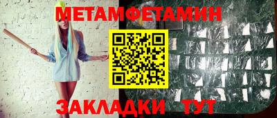мяу мяу мука Нягань