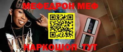 индика Обнинск