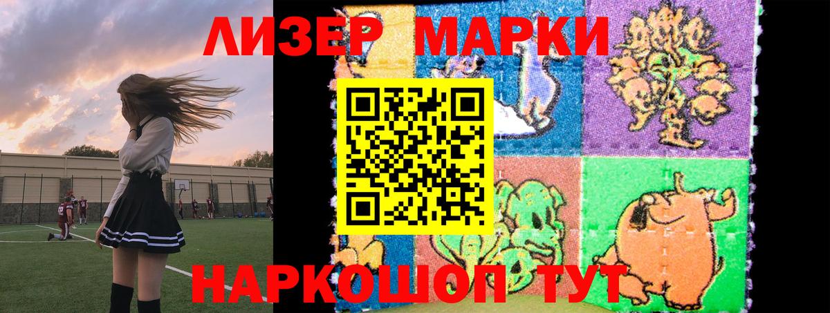 LSD-25 экстази кислота Трёхгорный