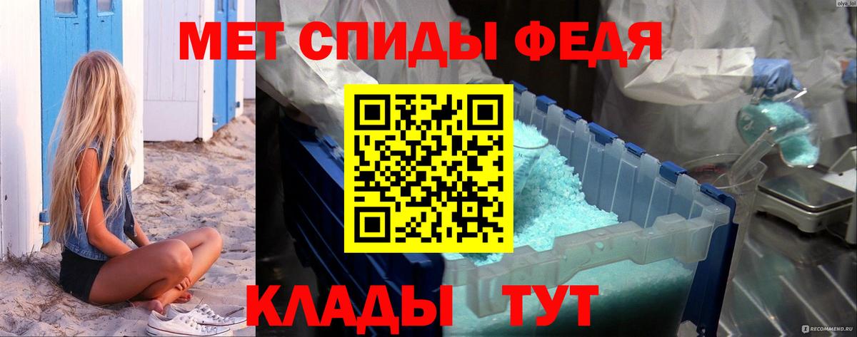 Трёхгорный  Метамфетамин кристалл  Вход с VPN  Метамфетамин кристалл 
