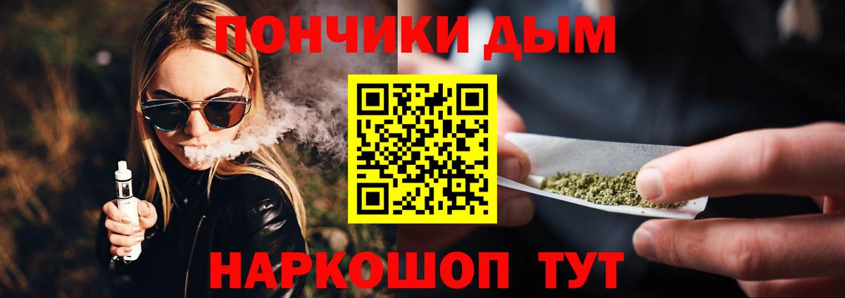 Марихуана тримм Трёхгорный